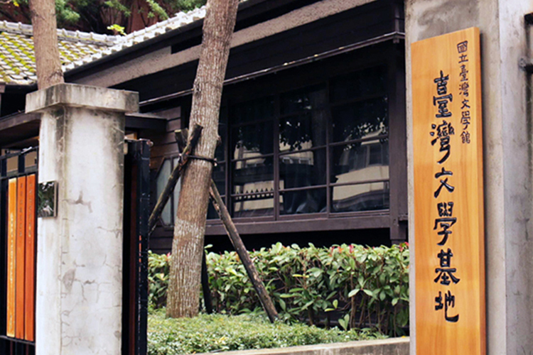 台湾文学ベースは2021年1月に正式オープンします。